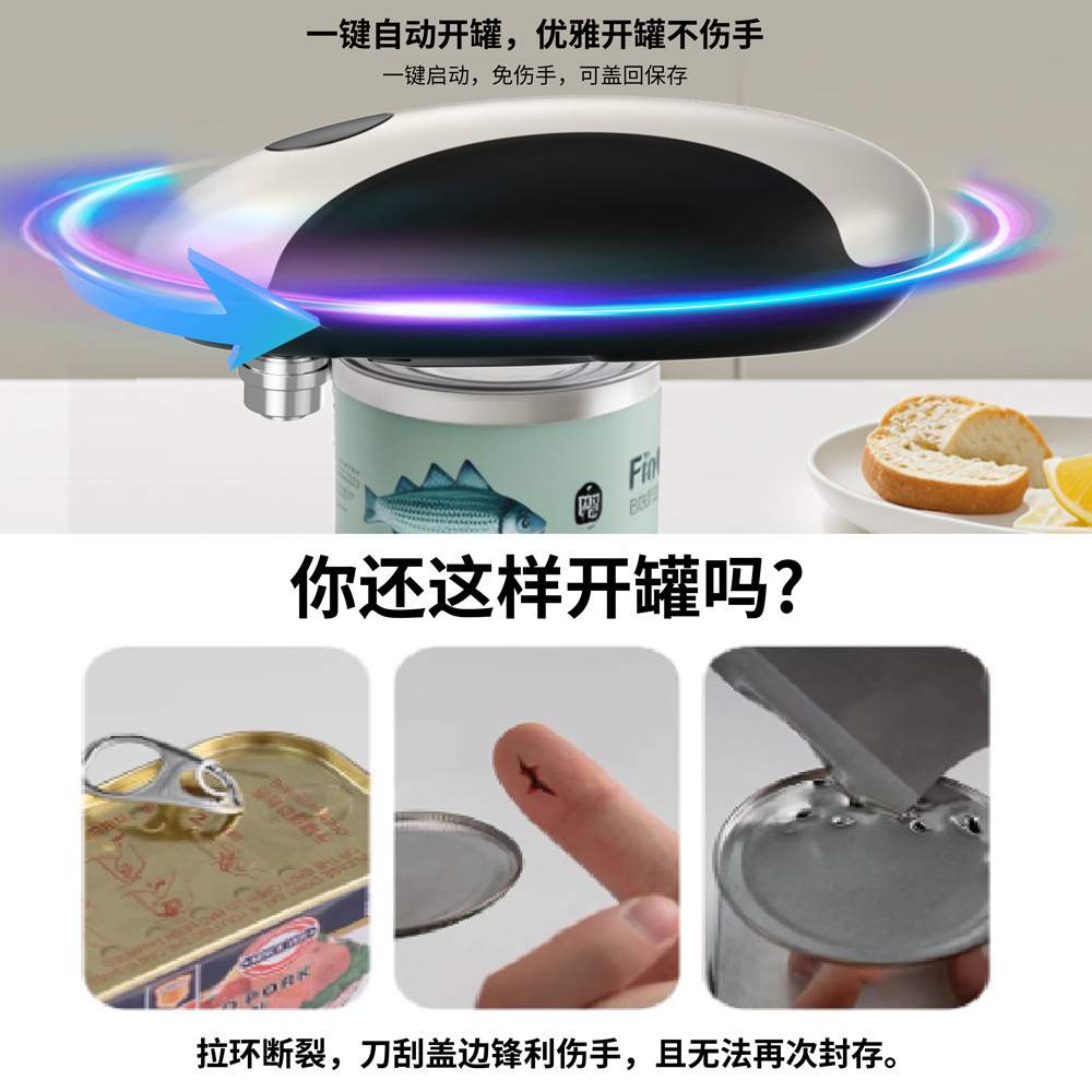 Amazon ouvre-boîte électrique  - Kitchen Gadgets In Amazon avis et prix